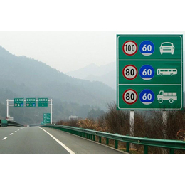 丰川交通设施(图)-道路标志牌制作费用-郑州道路标志牌