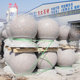 花岗岩阻车石加工厂家-花岗岩阻车石-石材圆球直径50公分价格