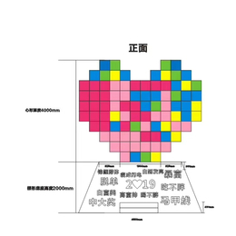 律动心跳24小时租赁跳动的心城市魔方48小时出租