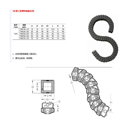 机床塑料拖链(图)-电缆塑料拖链-通辽塑料拖链