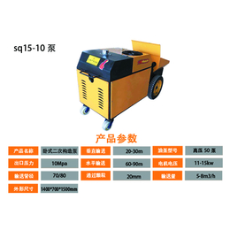 双勤机械-潍坊卧式二次构造泵价格-新型卧式二次构造泵价格