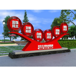 北京 公园温馨提示牌 核心价值观标识标牌 花草牌 小草牌
