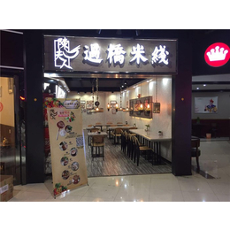 餐饮招商-徐州餐饮-米线招商