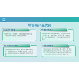台州药店管理系统-奥林软件-关爱家人-药店管理系统构成