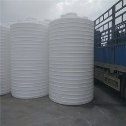 *10吨塑料桶PE立式白色储罐大型白色储罐批发厂家