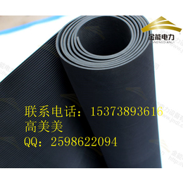 广东中山绝缘胶垫厂家绝缘胶板优势 购买绝缘胶垫应符合的标准