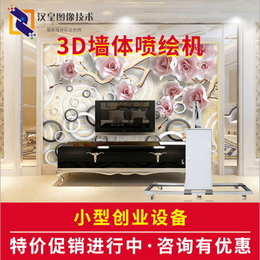 南京汉皇墙*绘机3D喷绘彩绘浮雕玻璃瓷砖打印