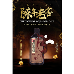 （蜀相酒业）(图)-蜀相老酒价钱-上海蜀相老酒