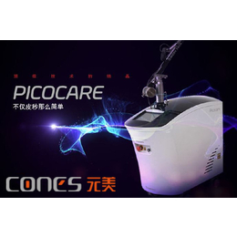 Picocare皮秒激光祛斑仪多少钱