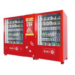 饮料自动售卖机哪个好-安徽双凯-合肥饮料自动售卖机
