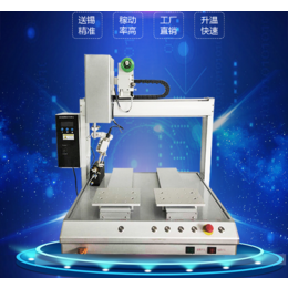 美兰达自动焊锡机 可多方位焊锡 灵活多变缩略图