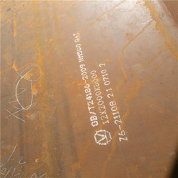 曲靖NM450*钢板-新涟钢材