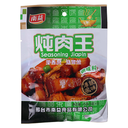 南益食品炖卤肉料价格-*炖卤肉料批发-南平炖卤肉料批发