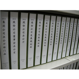 翰海博瑞科技(多图)-唐山档案数字化管理软件