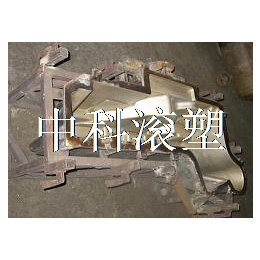 滚塑模具视频教程-滚塑模具-中科容器厂