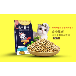 啃特山猫粮生产厂家-啃特山猫粮-天津咪哆哆商贸