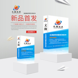 中小学网上阅卷 重庆长寿区云端阅卷系统服务