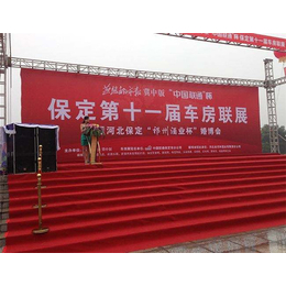 大红婚庆地毯商家-北京大红婚庆地毯-欣旺环保(在线咨询)