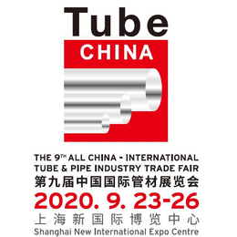2020上海管材配件展览会