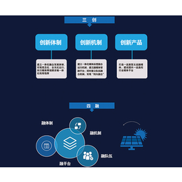 高校融媒体解决方案-高校融媒体-呼市子文科技(查看)