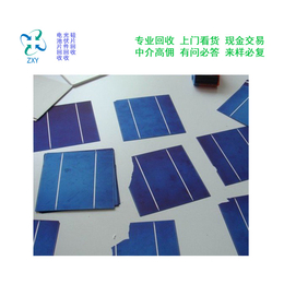 振鑫焱硅业(多图)-*回收太阳能板-河源太阳能板