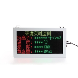 广州驷骏精密设备-电厂环保监测LED屏现货