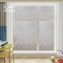RNPT瑞年 供应免胶静电窗贴膜磨砂玻璃贴膜防透窗花纸窗膜