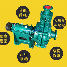 源润水泵(多图)-AHR型衬胶泵@其它配件耐腐衬胶泵