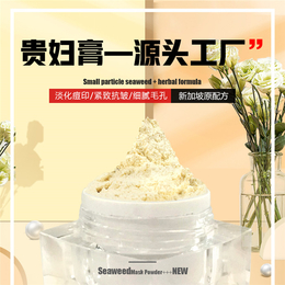 新加坡*加工-肇庆*加工-汉方化妆品(查看)