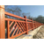 梧州防护洪堤护栏效果图片 仿木栏杆厂家案例 艺高景观缩略图4