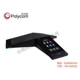 宝利通 POLYCOM 会议电话机座机 Trio 8500缩略图