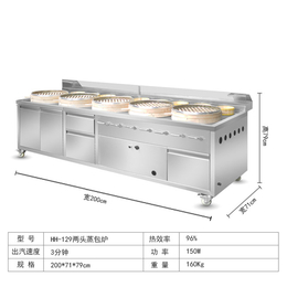 云浮小笼包蒸炉-电热小笼包蒸炉-惠辉机械(诚信商家)