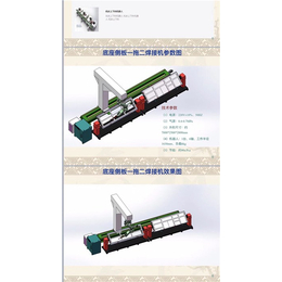 广东焊接机器人厂家-广州亮点装备欢迎您-焊接机器人厂家生产