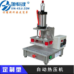 超声波焊接机价格-长昕电子(在线咨询)-漳州超声波焊接机
