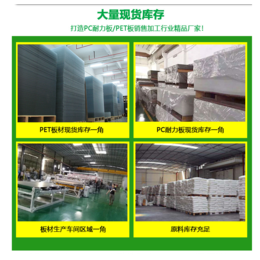 江苏浙江上海厂家供应防护罩阳棚雨棚pc耐力板