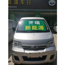 漳州新能源物流车-友瑞丰-新能源物流车品牌