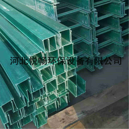 广州-电力电缆玻璃钢电缆槽-厂家价格