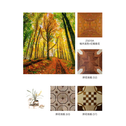 木地板- 罗西艺美地板-艺术拼花木地板加盟招商