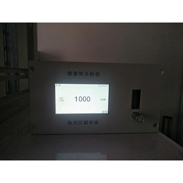 汉蔚HY-1000微量氧在线监测分析仪