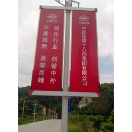 铝合金街边路灯道旗架广告厂家*