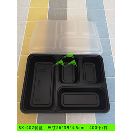 塑料一次性餐盒-舟山一次性餐盒-雄县三鑫塑料包装公司(查看)