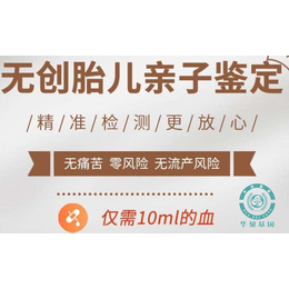 汕头落户亲子鉴定的费用大概是多少