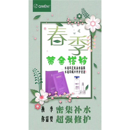 绮雯面膜招代理吗-绮雯*(在线咨询)-湖北绮雯面膜