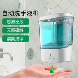 新疆皂液器-沃禾酒精*器洗手机-感应皂液器品牌