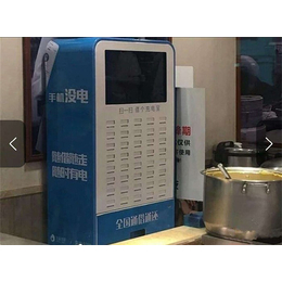 共享充电宝怎么使用-上海共享充电宝-维码物联网共享洗车机