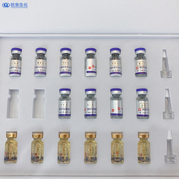 多肽冻干粉套组厂家批发院冻干粉批发