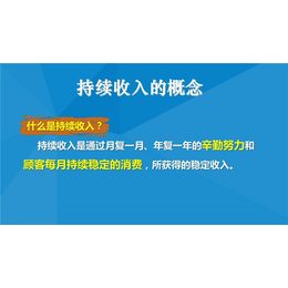 南京创业加盟找项目-【创业加盟】-南京创业加盟
