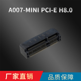 广州苏盈电子-揭阳通讯模块8.0mmMINI PCI-E