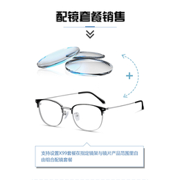 眼镜店会员手机软件_视光软件_-傲蓝软件(图)