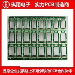 万用表pcb线路板-梅州pcb线路板-台山琪翔